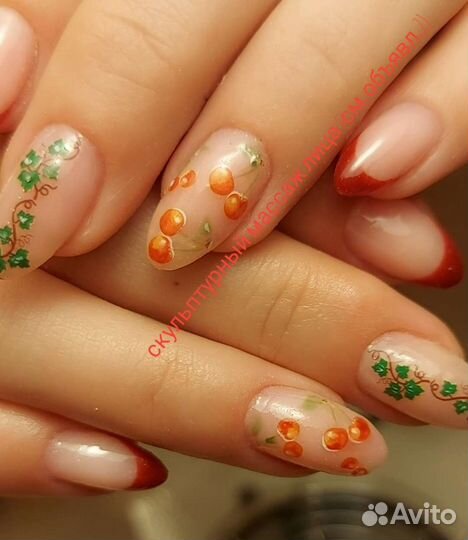 Аппаратный маникюр,смарт-педикюр, парафин