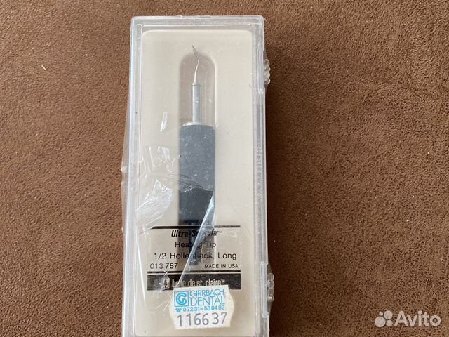 Зуботехническое материалы