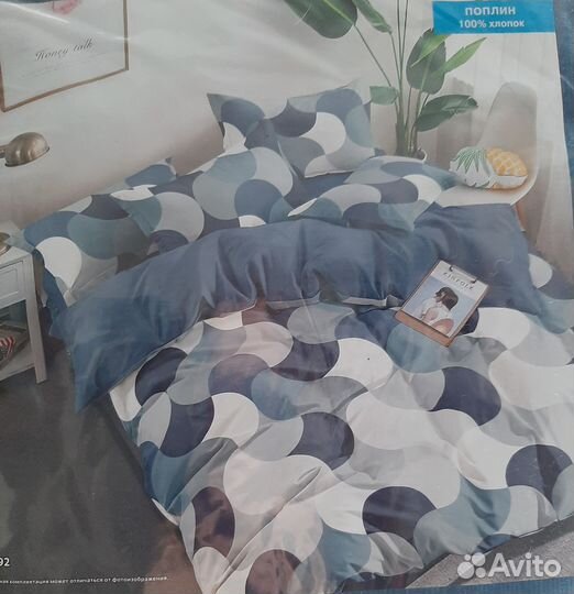 Комплекты постельного белья