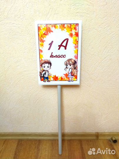 Штендер, транспаранты в школу, линейка 1 сентября