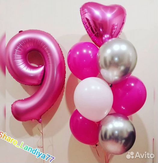 Воздушные шары доставка 24/7