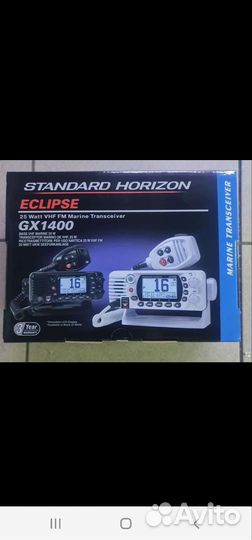 Морская Standard Horizon GX-1400(с антенной+креп)