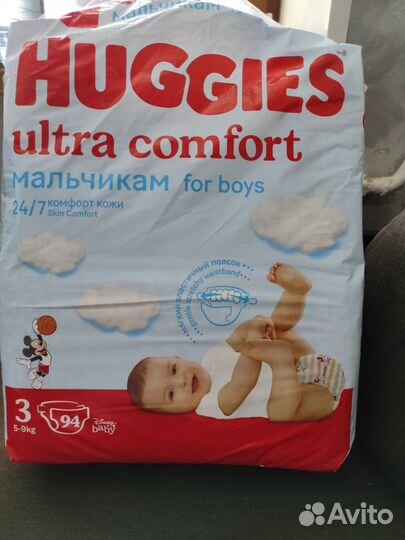 Подгузники