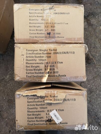 Вешалка для одежды