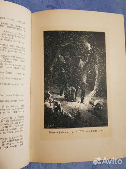 Старые книги на немецком