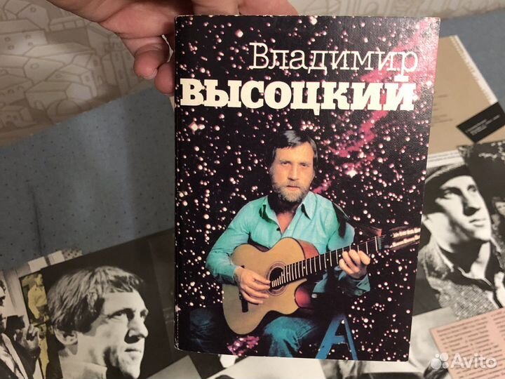 Набор открыток В. Высоцкий