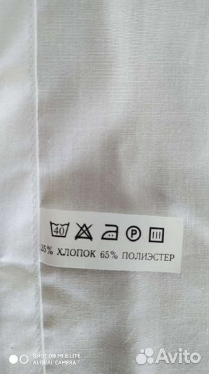 Рубашка новая