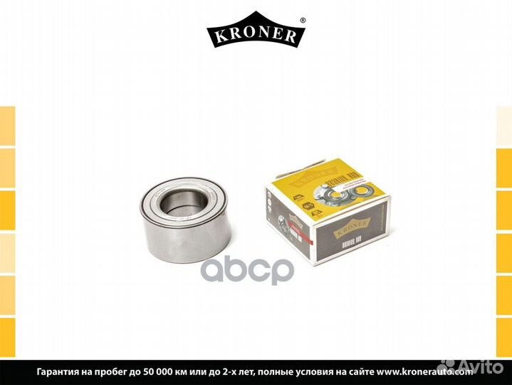 Подшипник ступицы hyundai Solaris (17) (перед