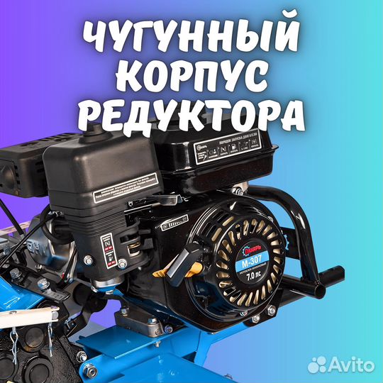 Мотоблок Синий Пахарь