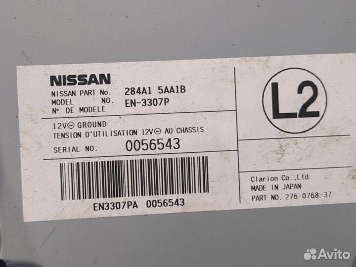 Блок управления камерой заднего вида Nissan Murano