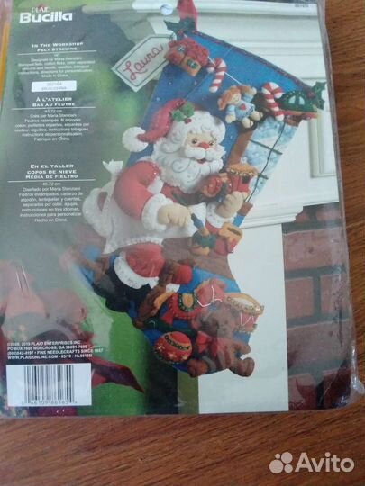 Набор для рукоделия