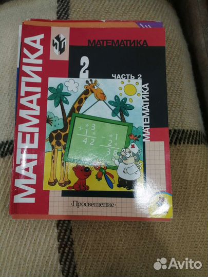 Атласы и учебники