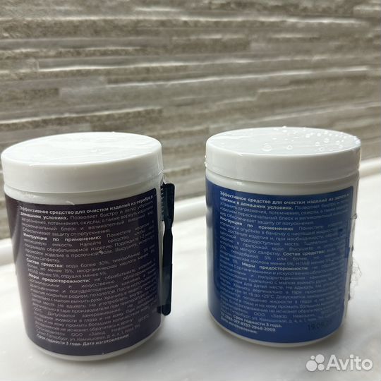 Раствор для чистки золота серебра Секреты ювелира