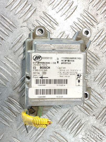 Блок управления Air Bag Lifan Solano 2010-2016