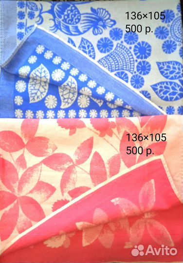 Одеяло пуховое, покрывало детское