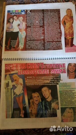 Тетрадка общая-2шт с вырезками