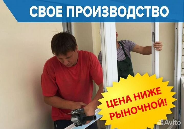 Окна и балконы новые