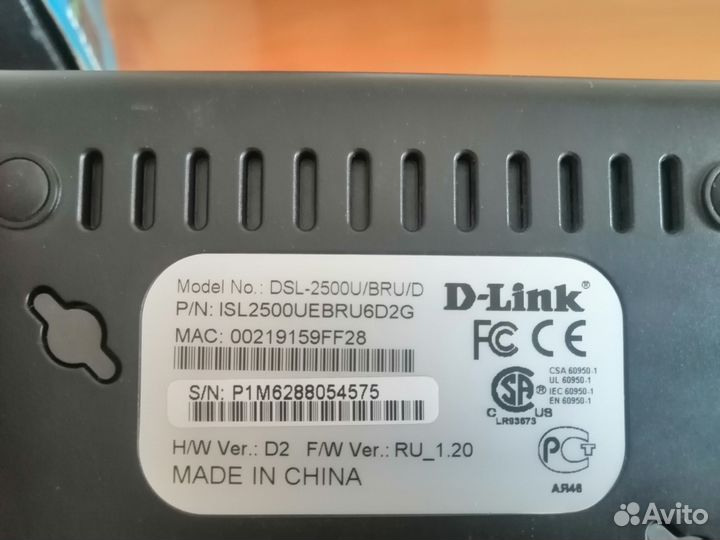 Роутер d link dsl-2500u