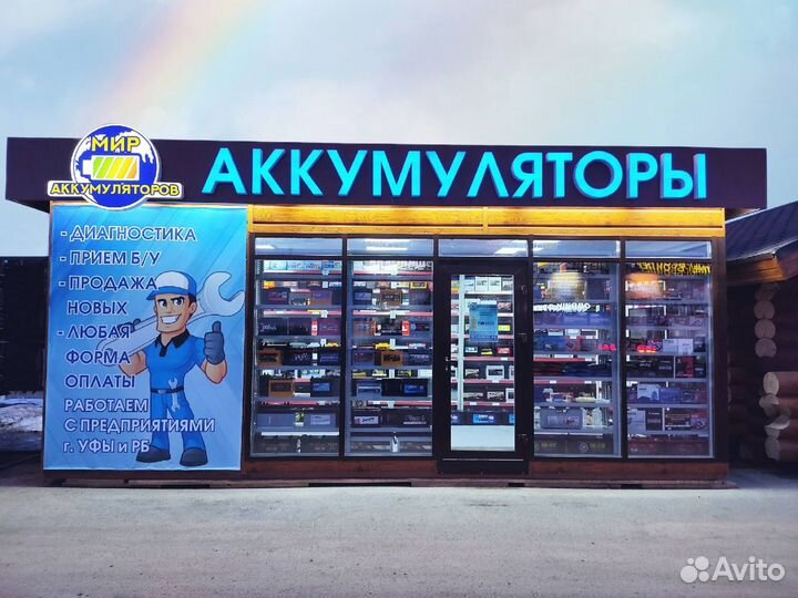 Аккумулятор Cougar 20Ач, на квадроцикл, мотоцикл