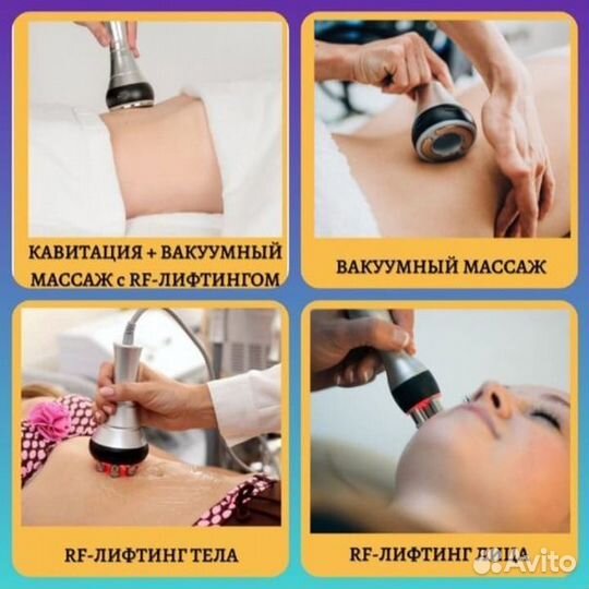 Косметик- эстетист