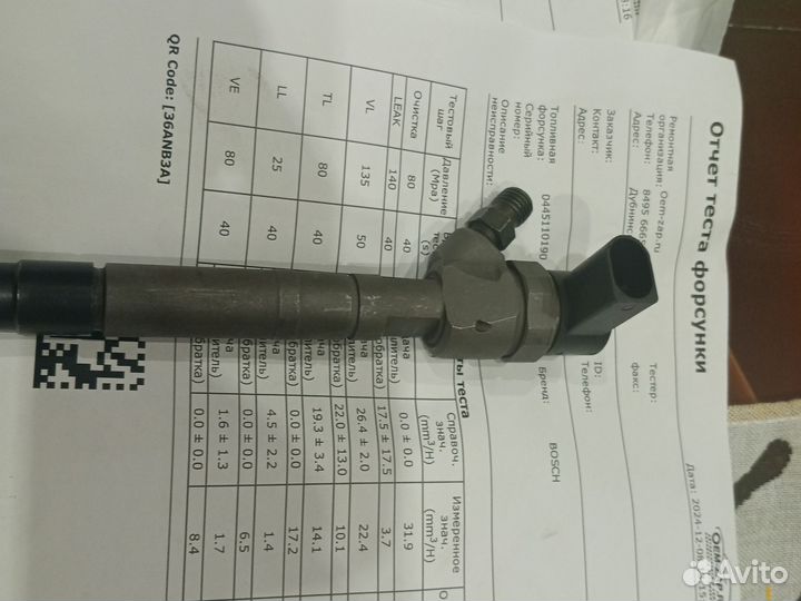 Топливные форсунки для дизеля мерседес