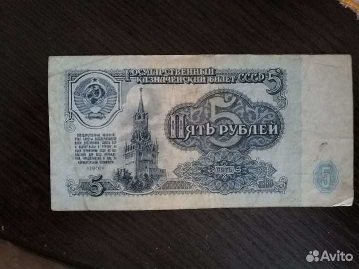 Купюра с красивыми номерами