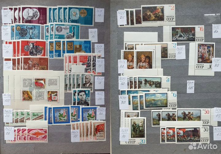 Марки Советские чистые 1968-1969 годы
