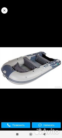 Лодка пвх гладиатор 420
