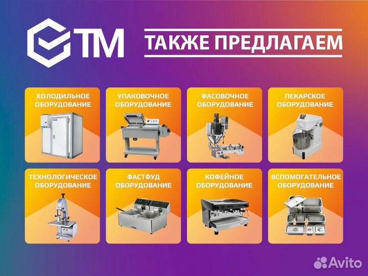 Моноблок Арктика ммс-106