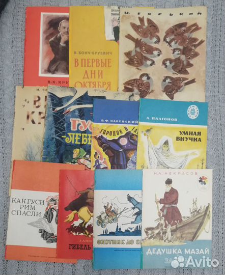 Детские тонкие книжки