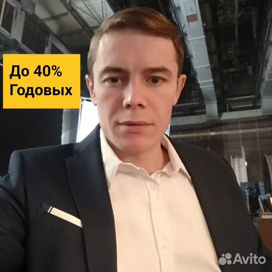 Ищy инвестиции инвестора