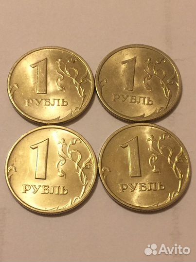 1 рубль aUNC 1997,1998,2005,2006,2007,2008,2009,20