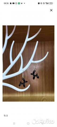 Серёжки серьги собаки из шарика dog baloon