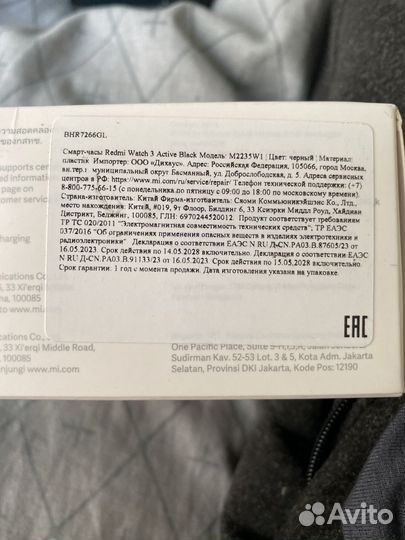 Redmi watch 3 active