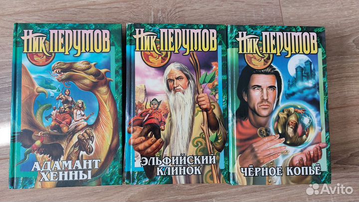 Книги фантастика