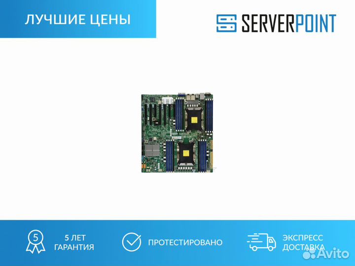 Серверная материнская плата Supermicro 16xDDR4,10x