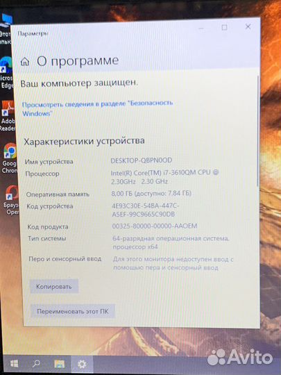 Игровой Packard Bell на i7, 8gb, GT620M