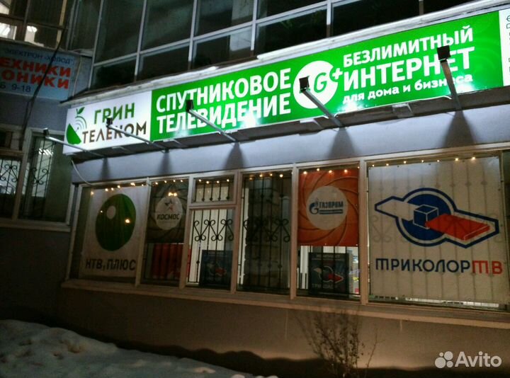 Модуль CI+ Триколор тв DVB-S2