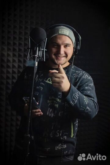 Запись вокала