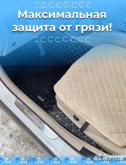 Ковры из экокожи