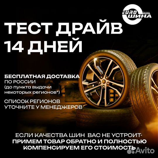 Continental ContiSportContact 5P 255/35 R19 96Y