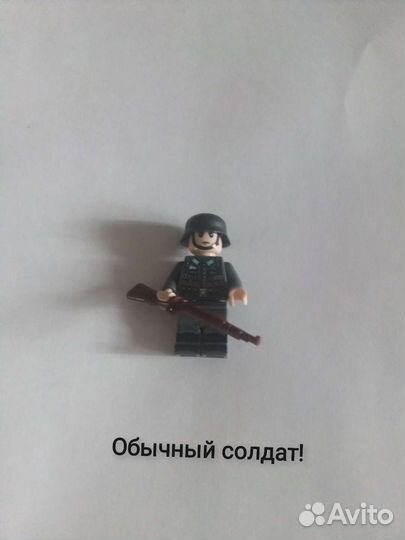 Lego солдаты