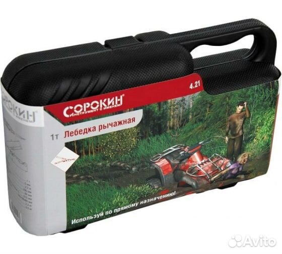 Рычажная лебёдка Сорокин 1т