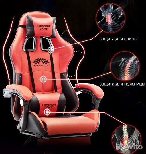 Игровое кресло