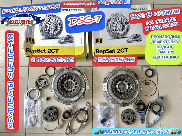 Маховик двухмассовый 03G105266BD VAG