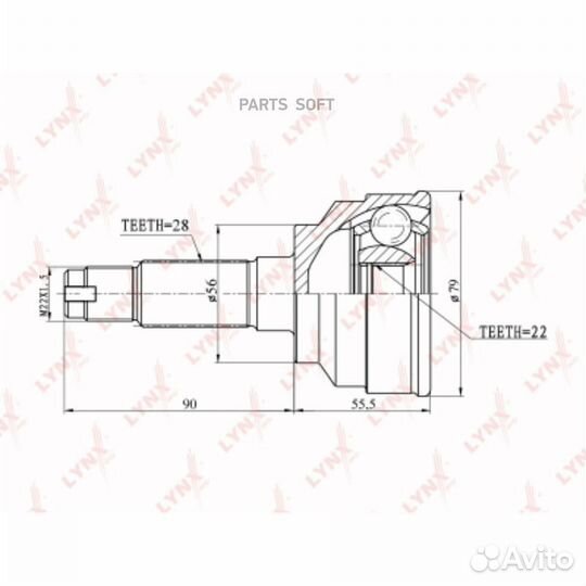 Lynxauto CO4404 шрус наружный перед прав/лев