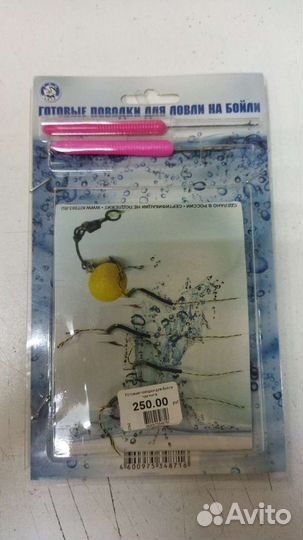 Проводки для карповой ловли