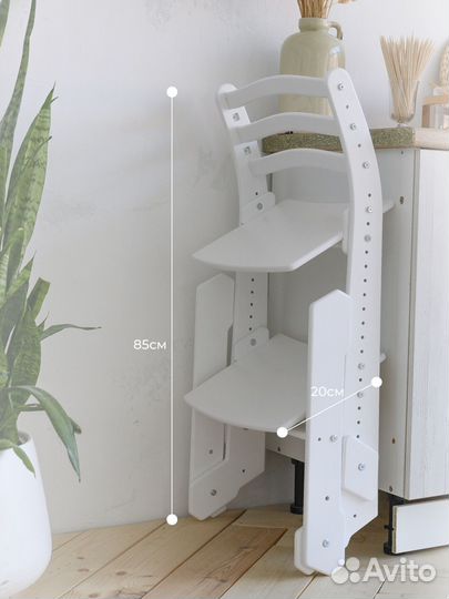 Растущий стул для школьника Складной
