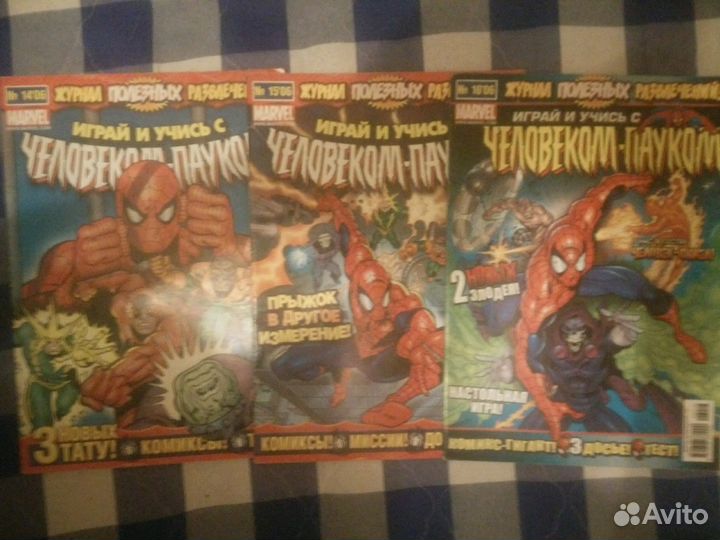 Идк Комиксы Играй и учись с Человеком Пауком