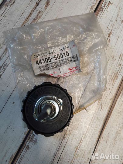 Крышка бачка гидроусилителя Toyota